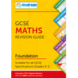 Maths GCSE (Foundation) Revision Guide