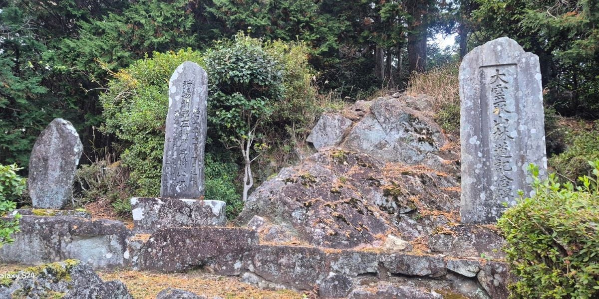 Japan - Kumano Kodo - Walk and Tour - 14 Days