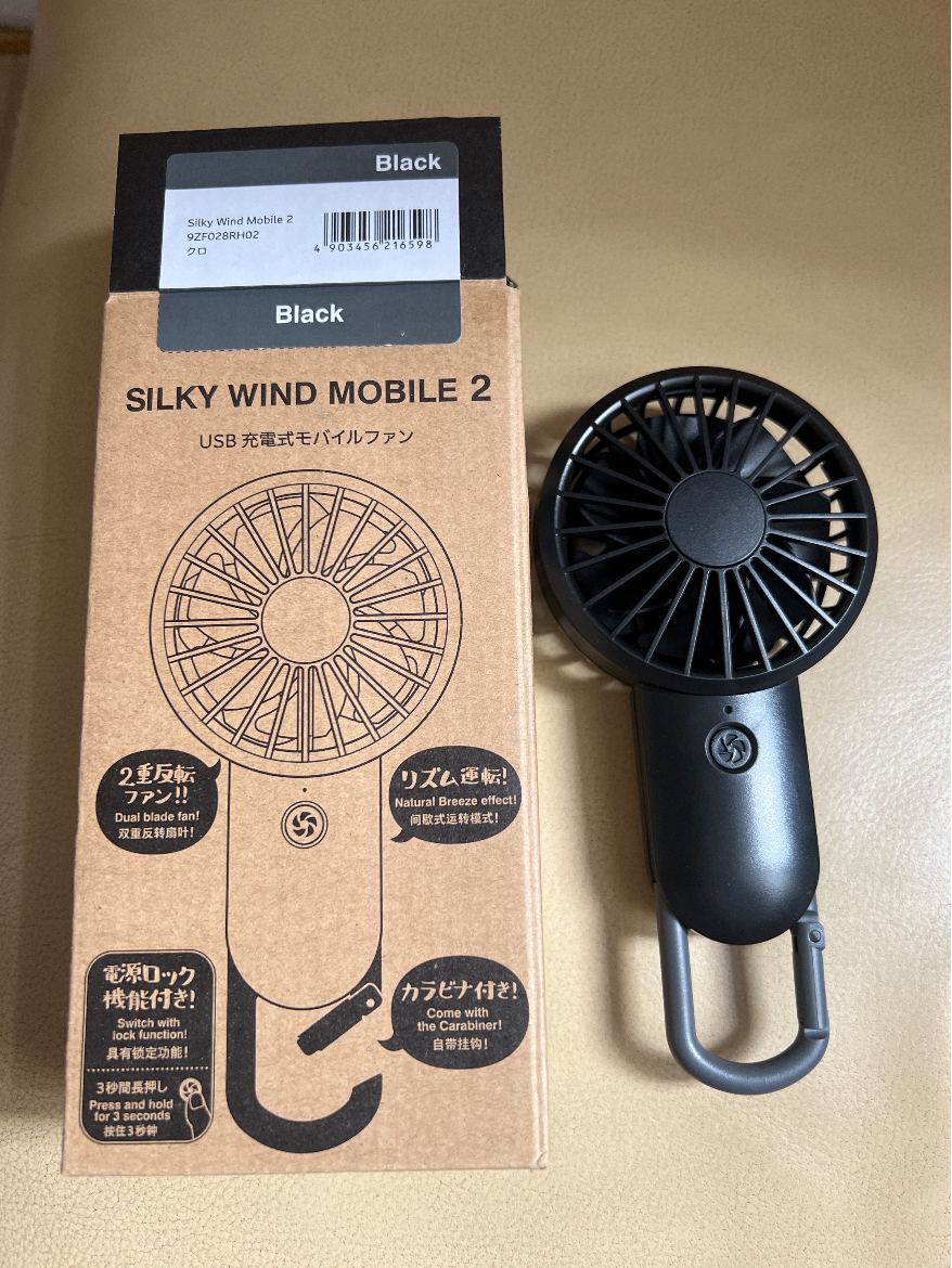 勁多推介嘅風扇