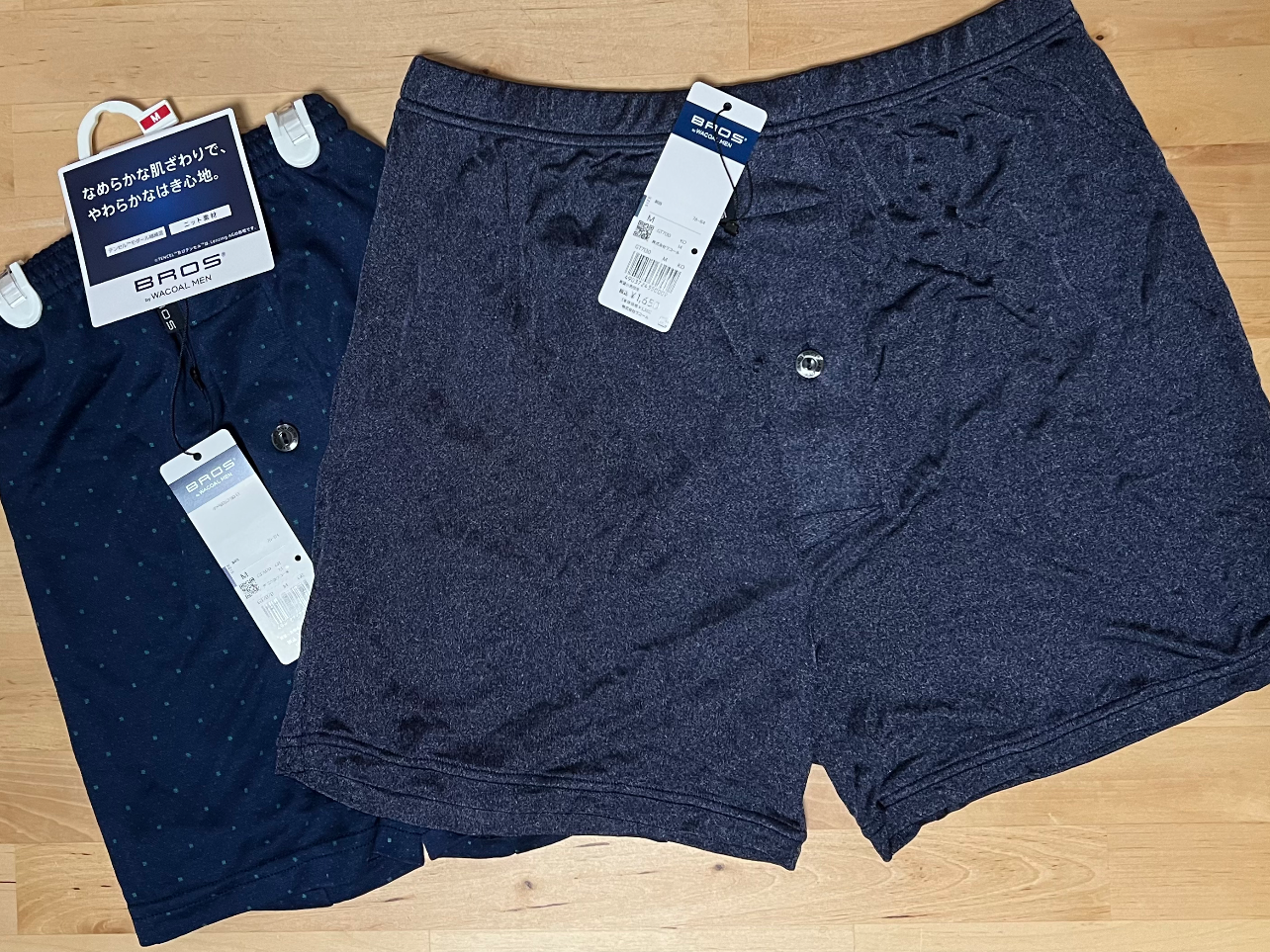 Wacoal Men Buyandship Hong Kong