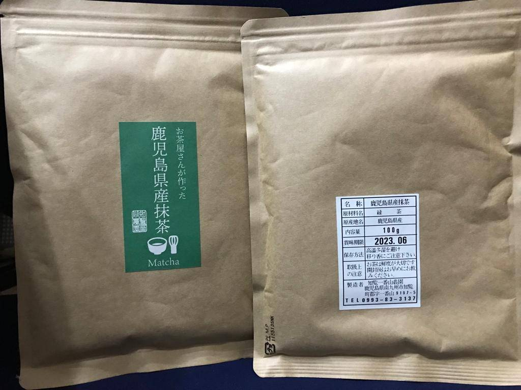 日本抵買抺茶粉~