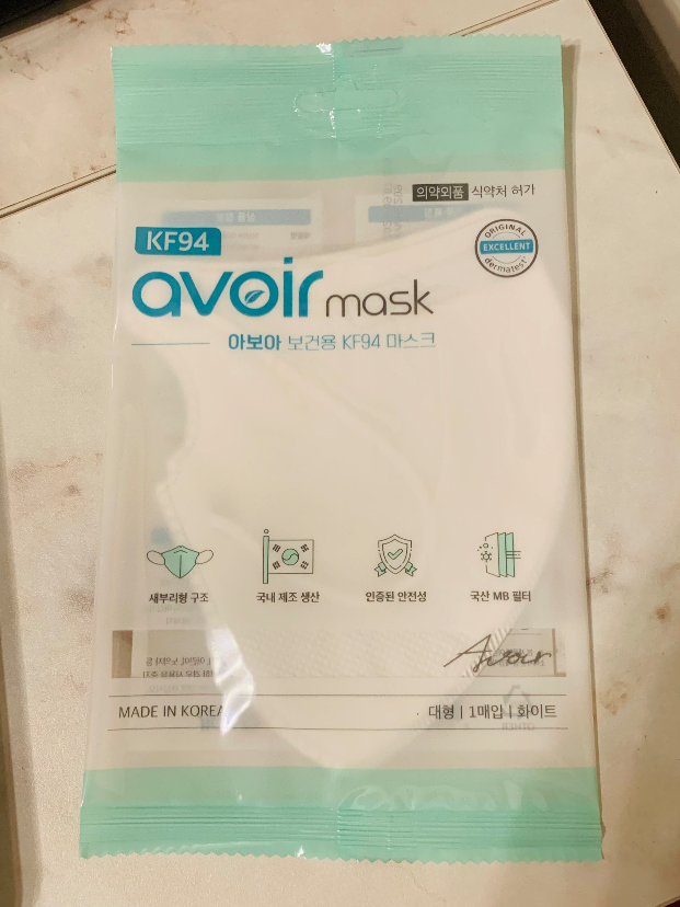 KF94 Buyandship Hong Kong