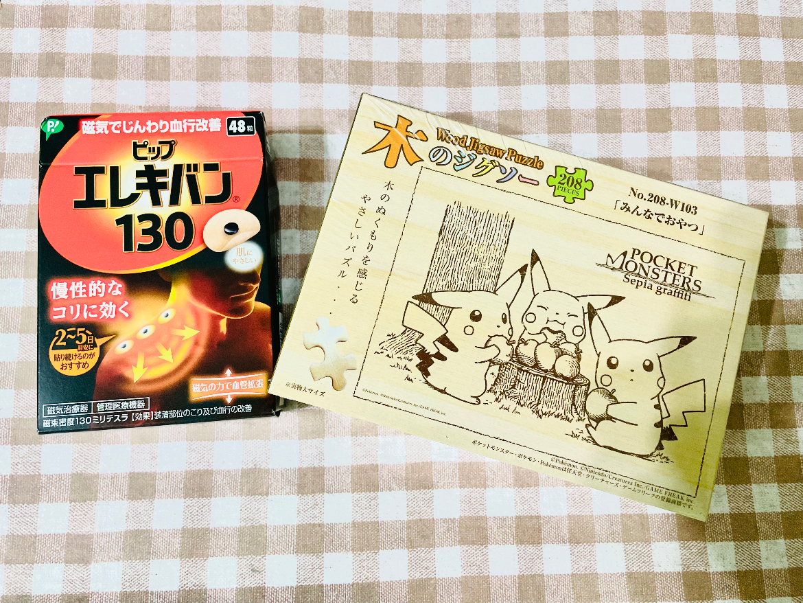 安価 ジグソーパズル 木のジグソー ポケモン みんなでおやつ 8 W103 Terminalesmedellin Com