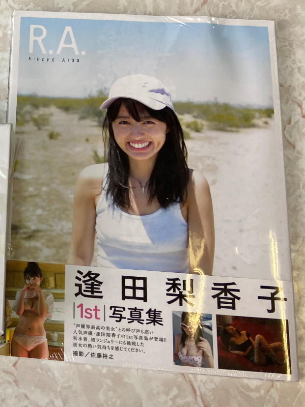 逢田梨香子 写真集発売記念イベント 生写真 sariater-hotel.com