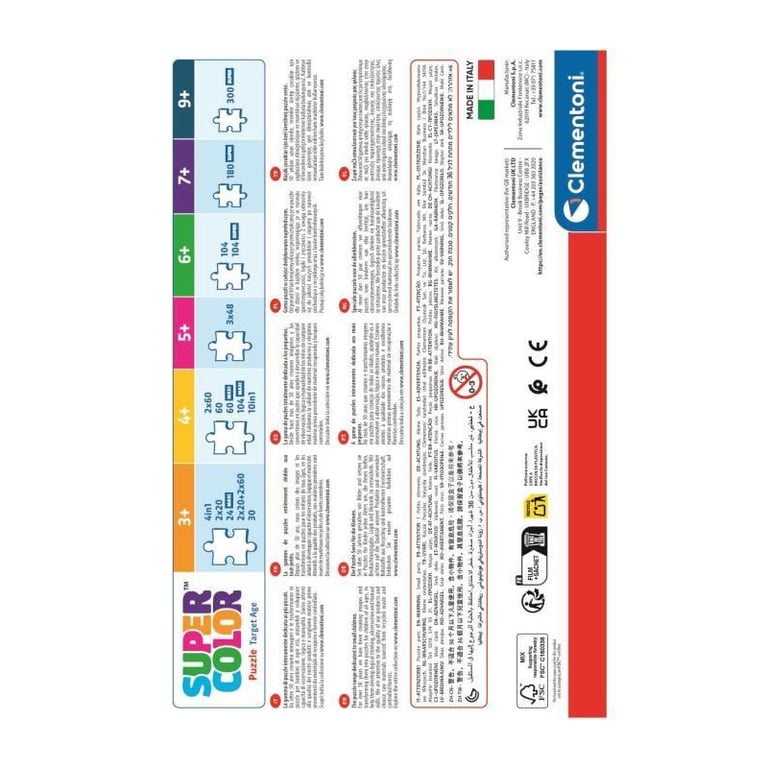 CLEMENTONI 104 pièces Le Roi Lion - vue 5