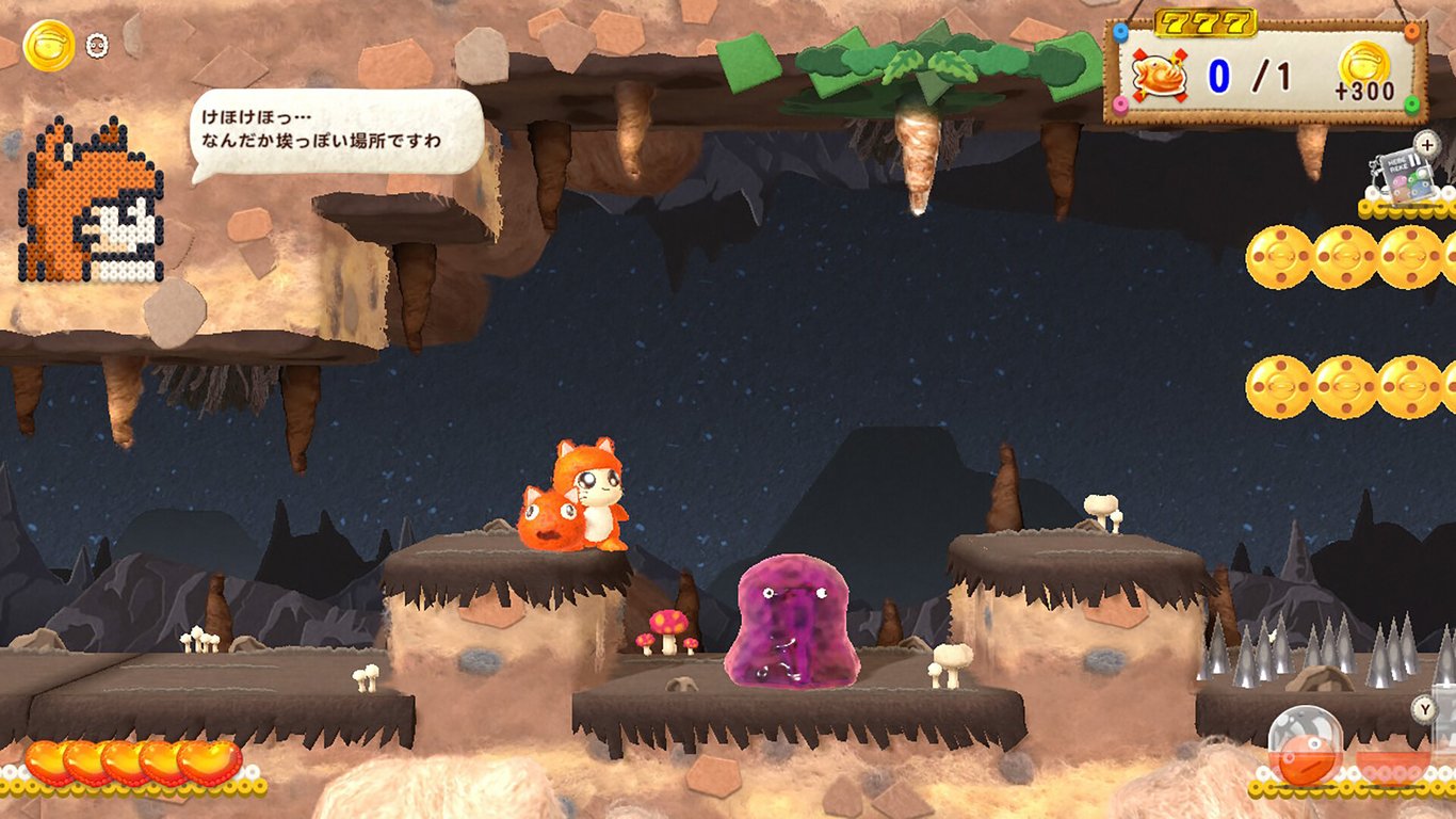 Ufouria The Saga 2 Jeu SWITCH - vue 2