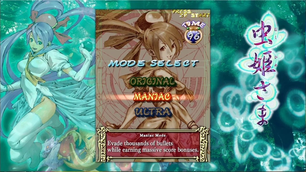 MushiHimeSama Nintendo Switch Neuf - vue 3