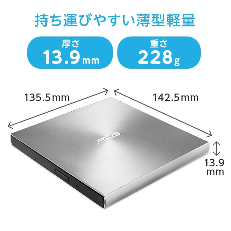 ASUS SDRW 08U7M U - vue 8