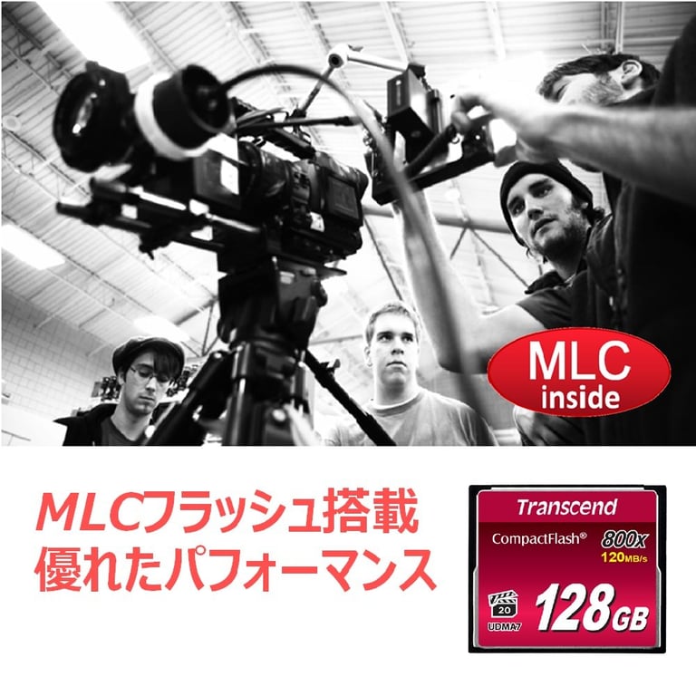 Transcend CF CompactFlash MLC Neuf - vue 5