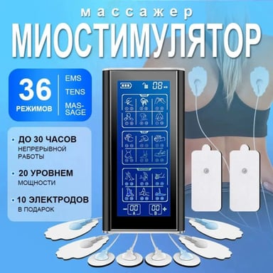 Massaggiatore Elettroterapico TENS a 36 Modalità - Stimolatore Muscolare per Sollievo dal Dolore Black