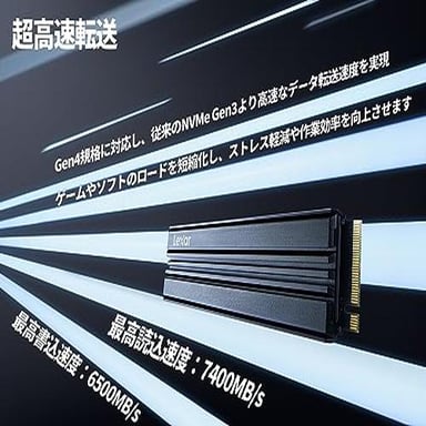 Lexar NM790 2 To M.2 PCI Express 4.0 NVMe