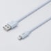 WE Cavo USB-Lightning in silicone, 2 metri, certificato MFi, ricarica e sincronizzazione dati - Blu