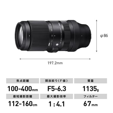 Sigma 100-400mm F5-6.3 DG DN OS MILC Ultra teleobjetivo zoom Negro