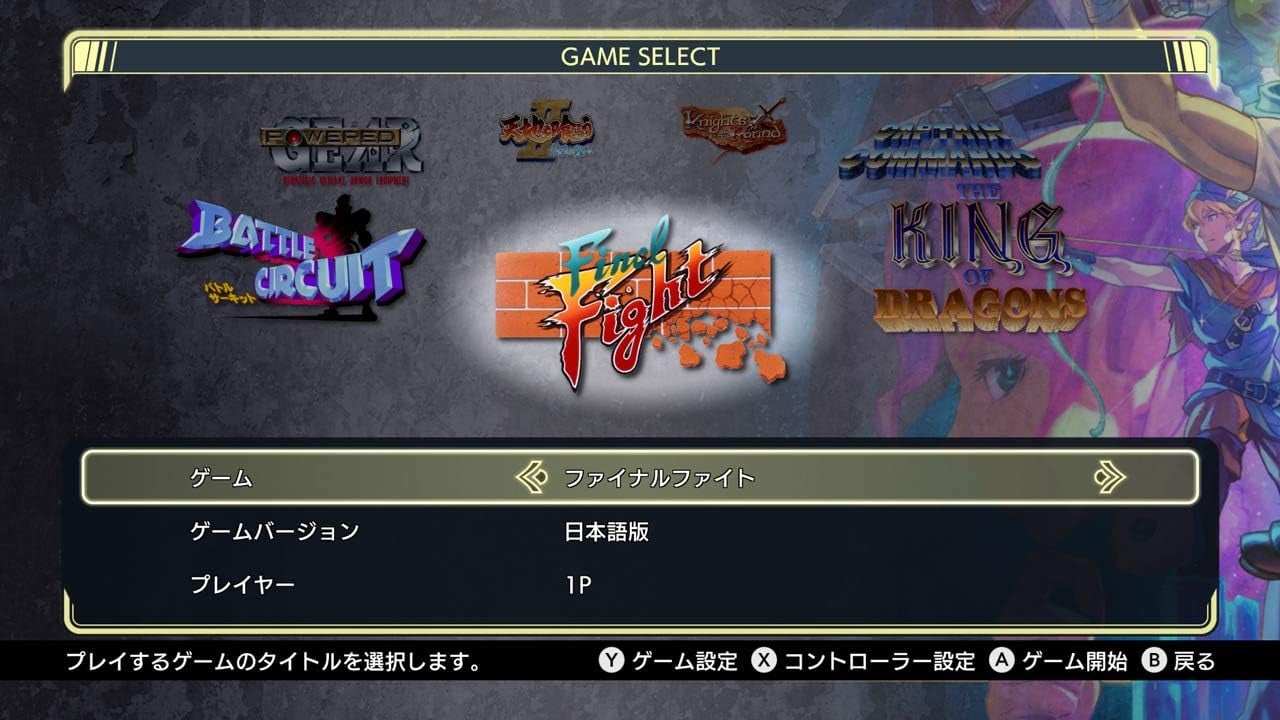 Capcom: Belt Action Collection Import Switch - vue 3