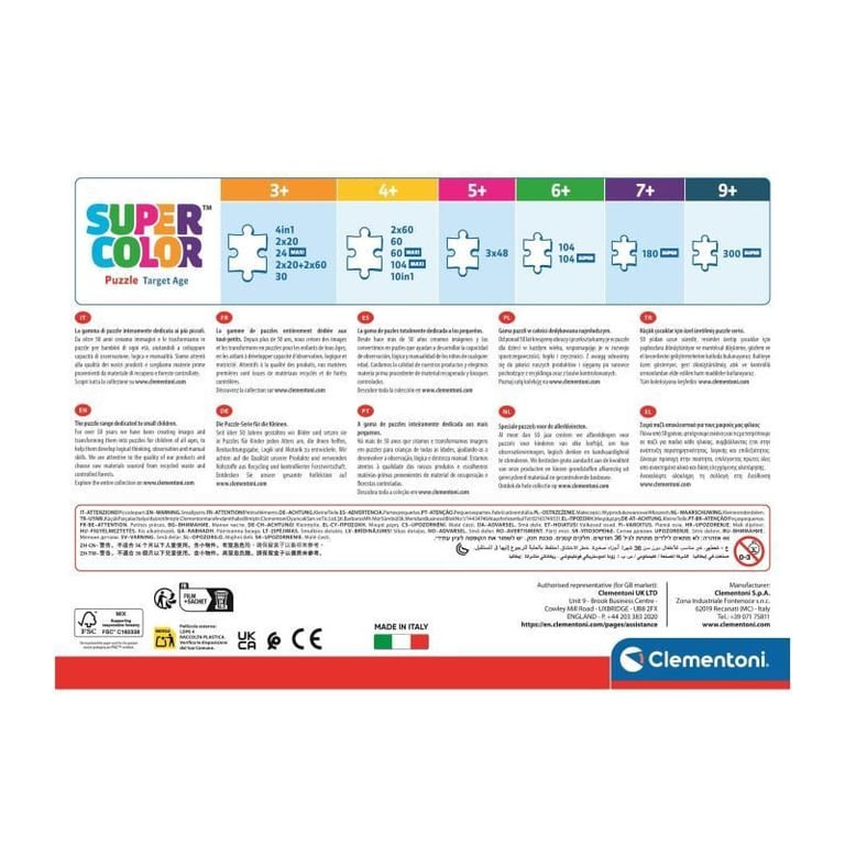 CLEMENTONI 300 pièces Super How to Train your Dragon - vue 7