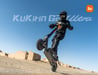 Patinete eléctrico KuKirin G2 Ultra: motor dual de 800 W, autonomía de 55 km, velocidad máxima de 50 km/h, plegable con pantalla LED para desplazamientos urbanos.