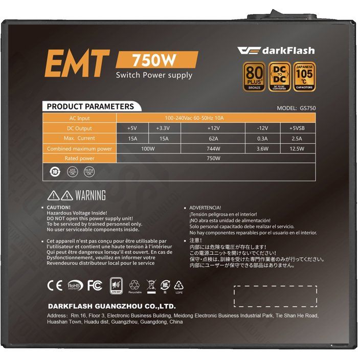 EMT Alimentation PC non modulaire 80Plus Neuf - vue 2