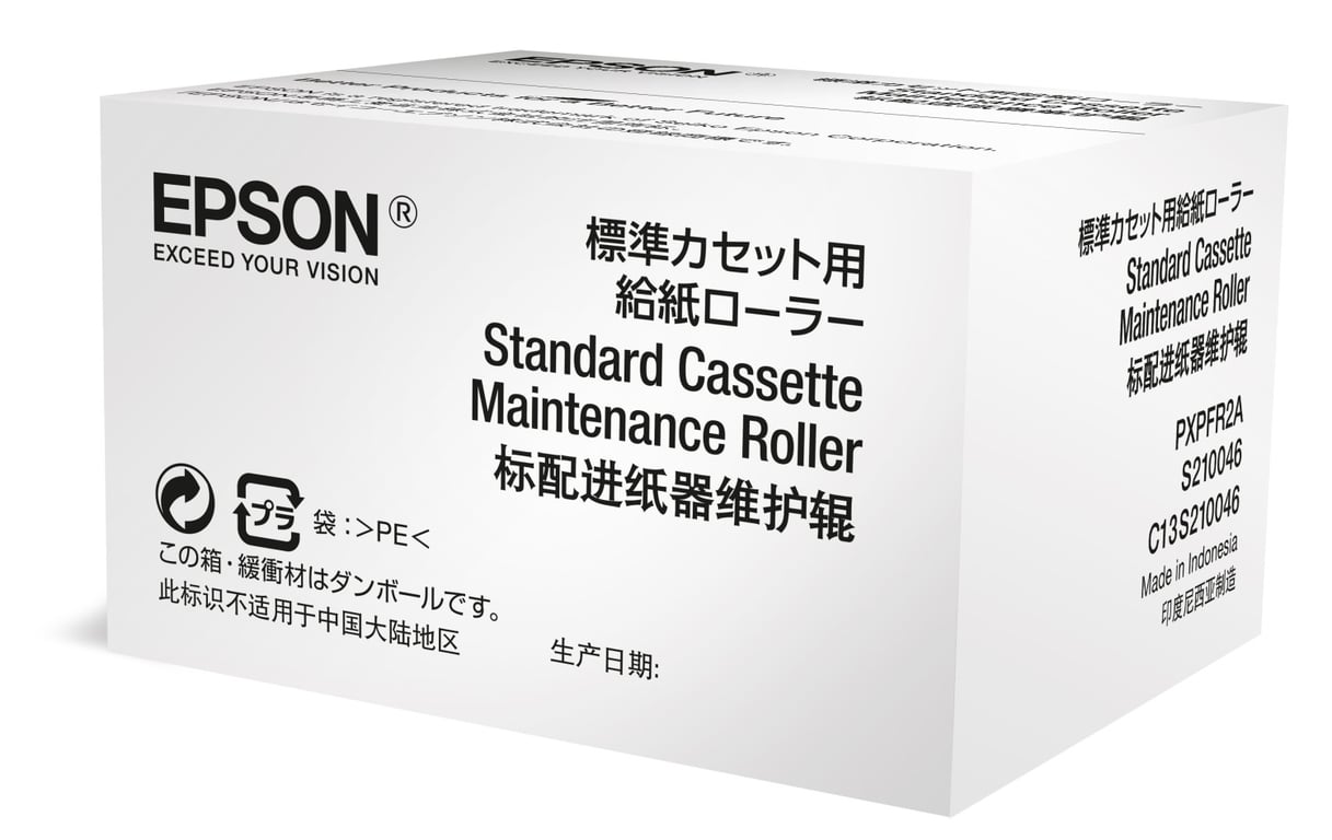 Rouleau de maintenance EPSON C13S210048 Compatible Pour WorkForce Pro Accessoire générique - vue 3