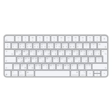 Apple Magic clavier Universel USB + Bluetooth QWERTY Arabe Blanc