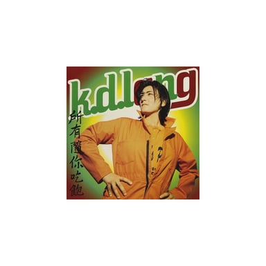 All You Can Eat Edizione limitata in vinile giallo