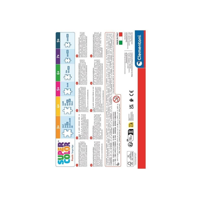 CLEMENTONI 2x60 pièces Gabby et la maison magique - vue 4