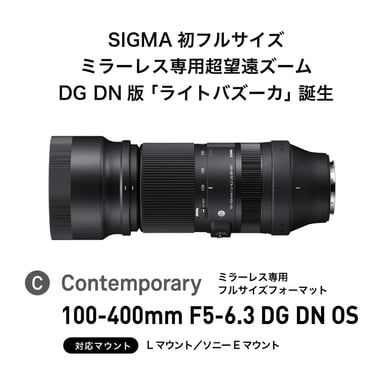 Sigma 100-400mm F5-6.3 DG DN OS MILC Ultra teleobjetivo zoom Negro