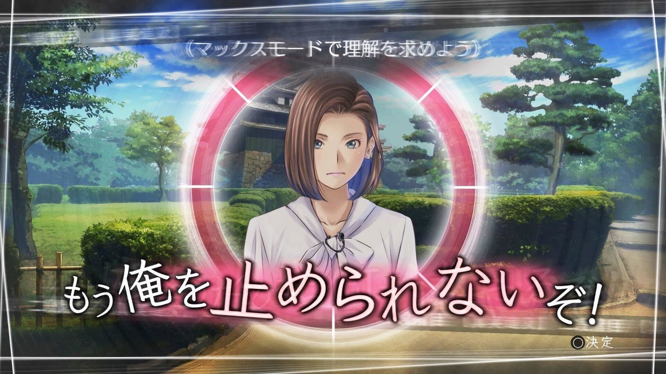 Root Letter PS4 Neuf - vue 3