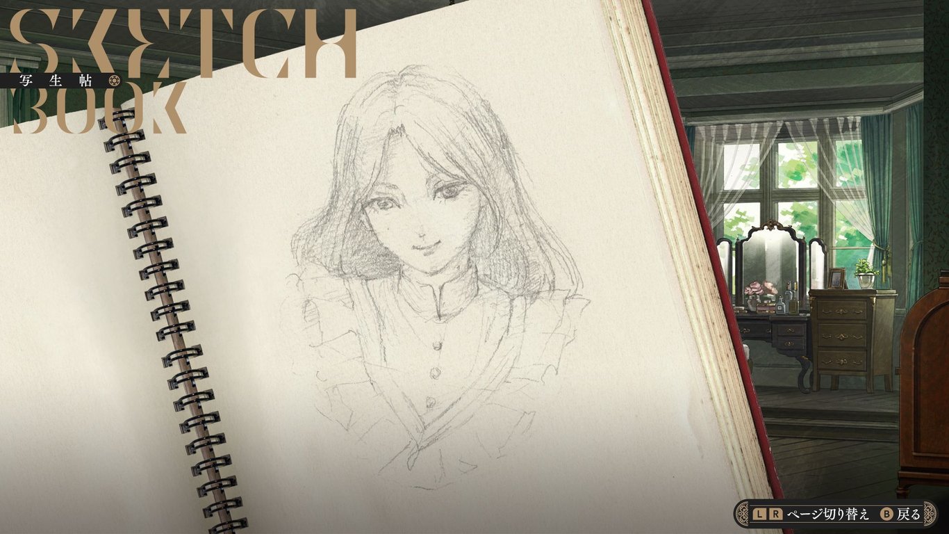 Iwakura Aria Nintendo Switch Neuf - vue 2