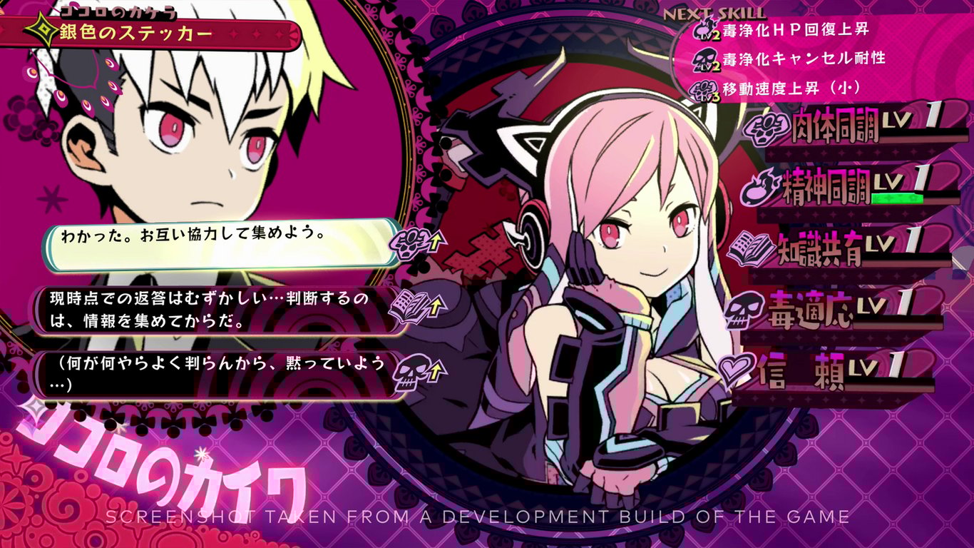 Poison Control Switch - vue 4