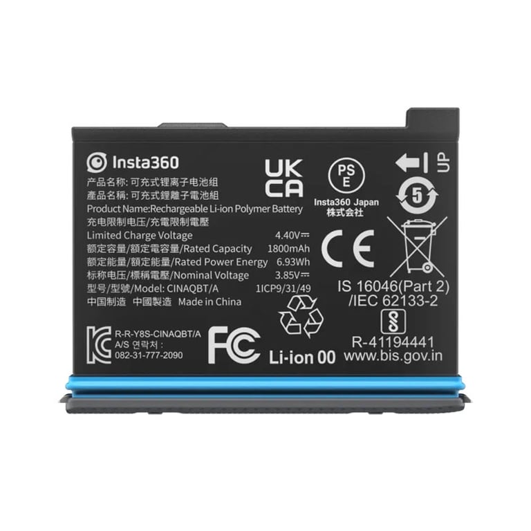 Batterie Insta360 1800 mAh pour X3 - vue 3