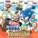 Sega 3D Classics Collection 3DS