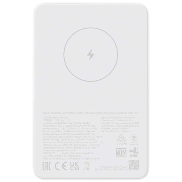 Xiaomi Magnetic Power Bank 5000mAh 5000mAh - vue 2