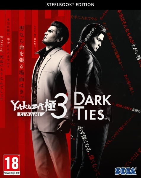 Yakuza Kiwami 3 & Ties Jeu PC Code in a Box - vue 5