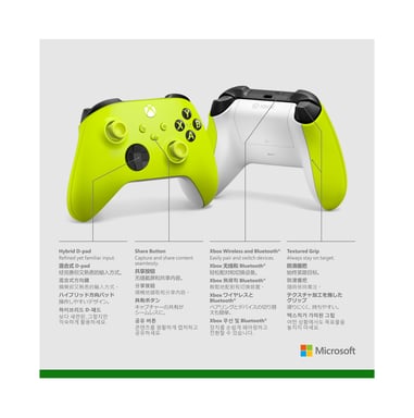 Mando inalámbrico Xbox Series de nueva generación - Voltio eléctrico - Amarillo - Xbox Series / Xbox One / PC Windows 10 - Amarillo