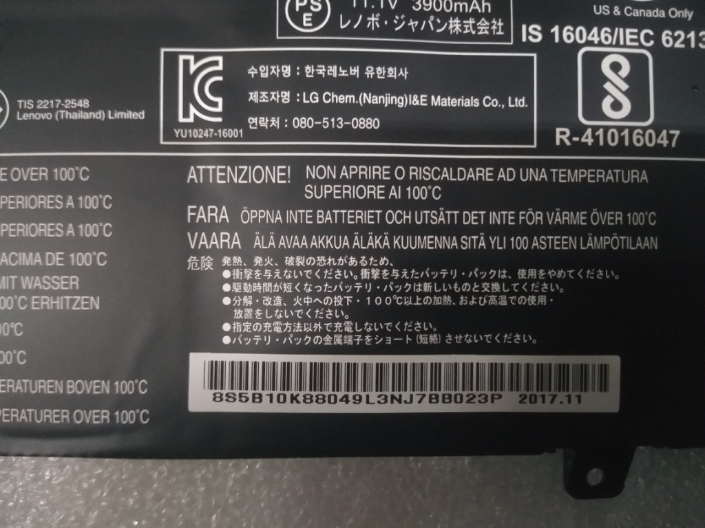 Lenovo 5B10K88049 composant de laptop supplémentaire Batterie Neuf - vue 2