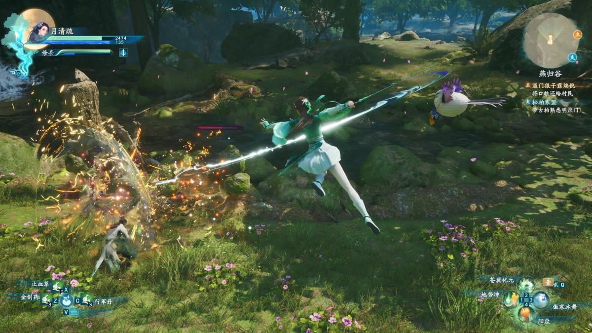 Sword and Fairy Together Forever PS5 Neuf - vue 4
