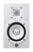Yamaha HS5 2-voies Blanc Avec fil 70 W