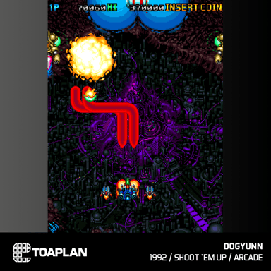 Blaze Evercade - Toaplan Arcade Collection 4 - Cartouche n° 13