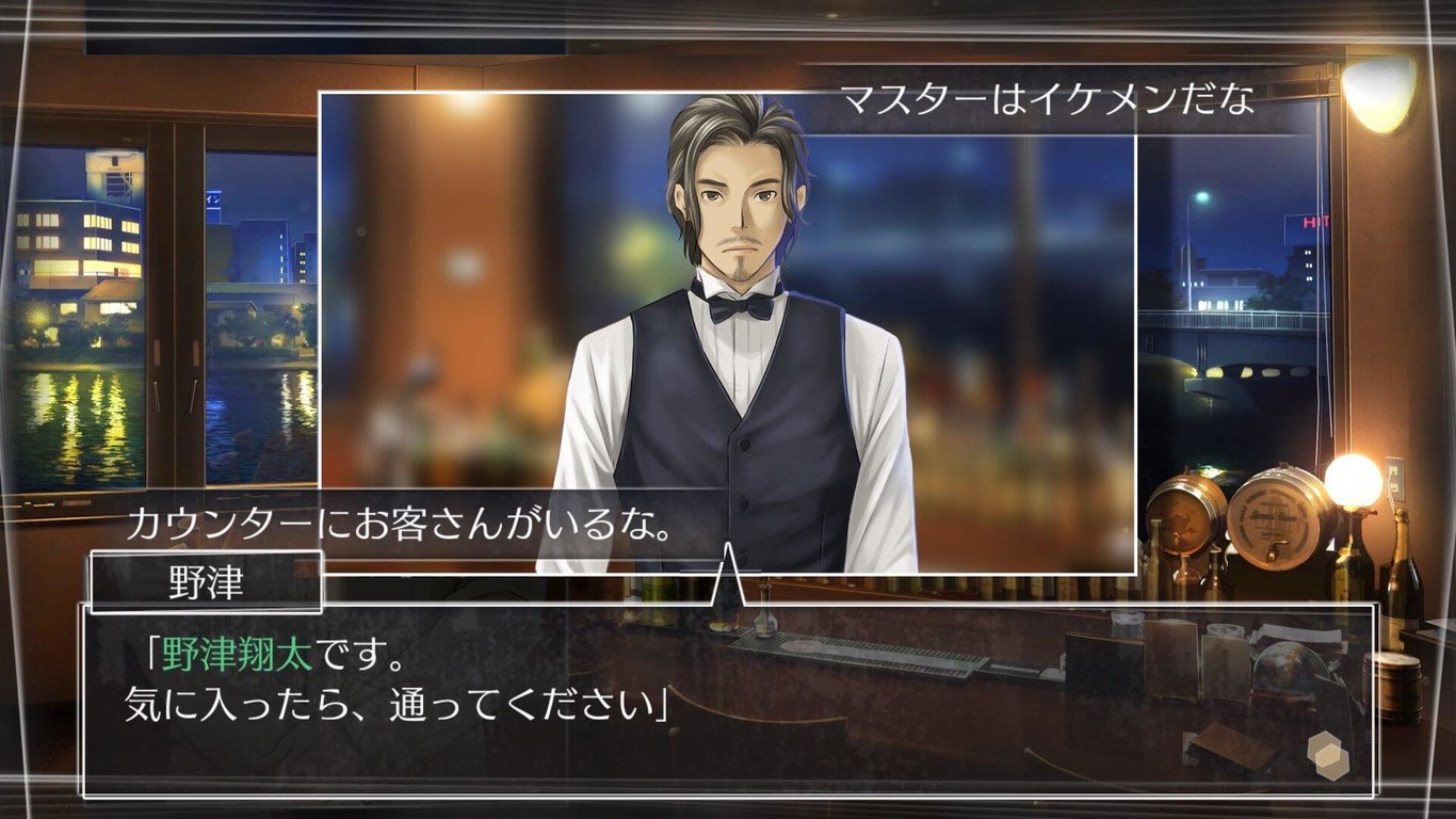 Root Letter PS4 Neuf - vue 4