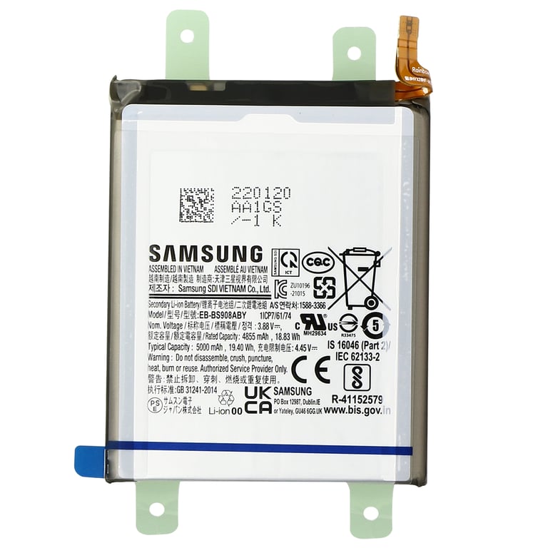 Batterie 5000 mAh pour Samsung Galaxy S22 Ultra  - vue 2