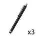 Bolígrafo Grande x3 para Smartphone Tablet Escritura Universal Set de 3