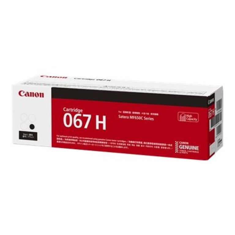 Canon Cartridge 067H Black Schwarz (5106C002) - Neuf