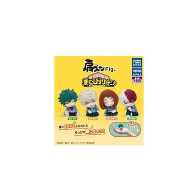 Figurine miniature TOMY Twinchees My Hero Academia Lil' Sleepers chibi endormi multicolore
