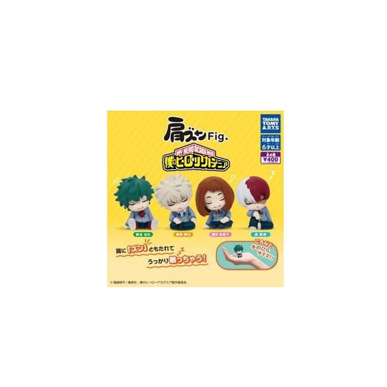 Figurine Tomy Twinchees My Hero Academia Lil' Sleepers Modèle aléatoire - vue 2