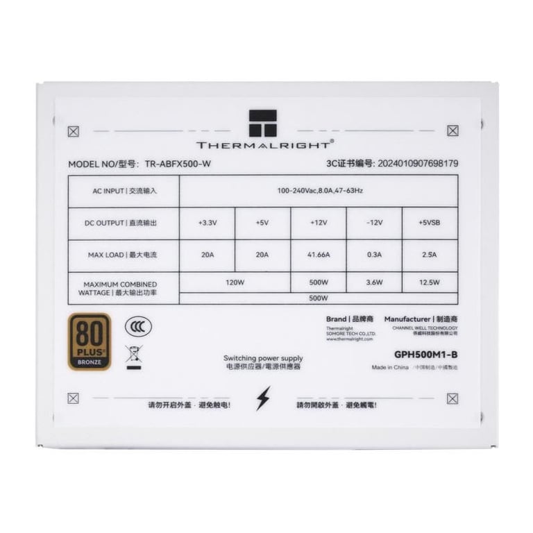 Alimentation PC non modulaire THERMALRIGHT ABFX 80+ - vue 4