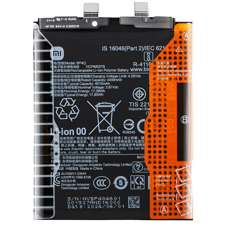 Xiaomi Batterie interne pour Xiaomi 14 4610mAh modèle BP4Q Original - vue 2