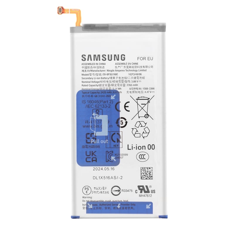 Samsung Batterie externe Originale Samsung Z Fold 6 - vue 2
