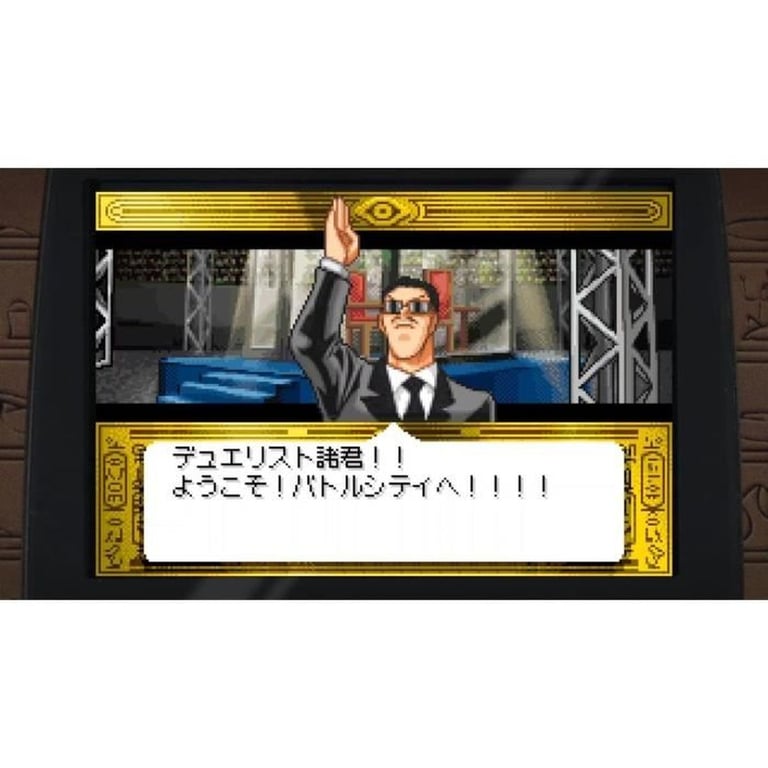 Yu Gi Oh! Early Days Collection Switch - vue 5