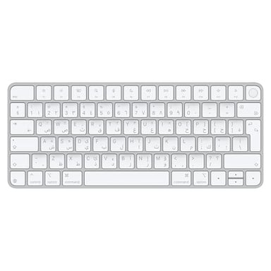 Apple Magic Keyboard con Touch ID para modelos de Mac con chip de - Árabe