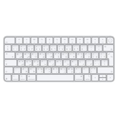 Apple Magic Keyboard con Touch ID para modelos de Mac con chip de - Árabe